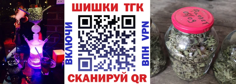 Купить наркотик аптеки Ермолино Каннабис  КЕТАМИН  СК  MDMA  Cocaine  ГАШИШ  Мефедрон 