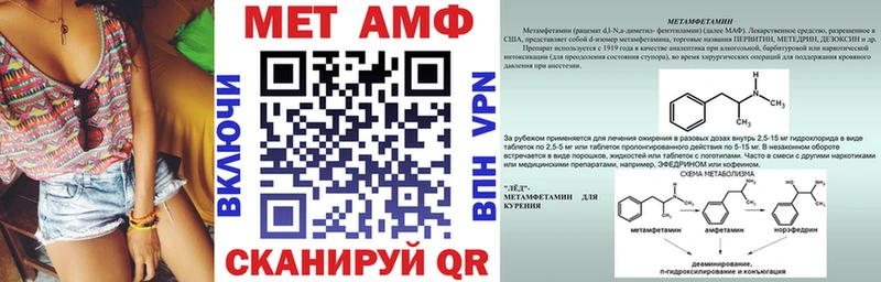 АМФЕТАМИН VHQ Ермолино