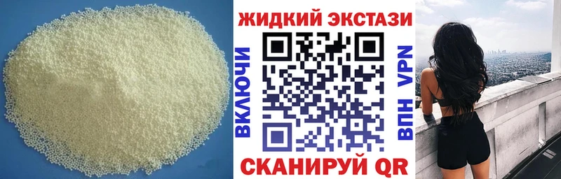 БУТИРАТ BDO закладки Ермолино