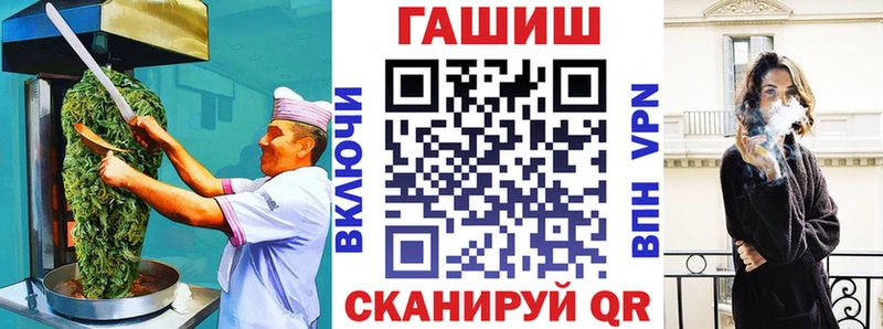 Печенье с ТГК конопля  Ермолино 