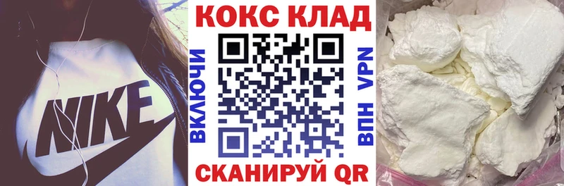 КОКАИН Fish Scale  Ермолино 