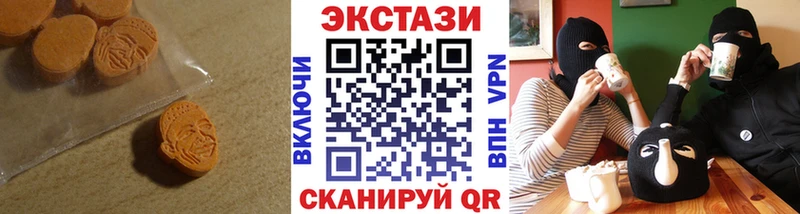 Ecstasy VHQ  Ермолино 