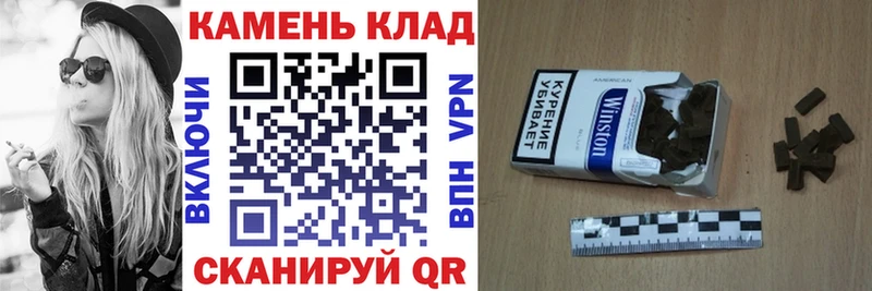 ГАШИШ 40% ТГК  купить   omg сайт  Ермолино 