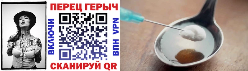купить наркоту  Ермолино  ГЕРОИН Heroin 