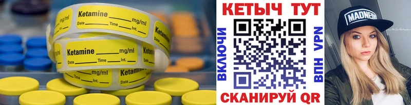 мориарти Telegram  Ермолино  Кетамин VHQ  даркнет сайт 