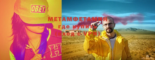 каннабис Вяземский