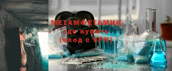 бутират Вязьма