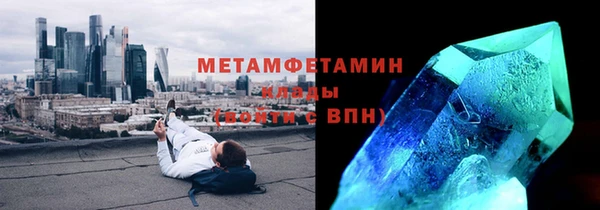 бутират Вязьма