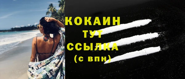 ALPHA PVP Верхнеуральск
