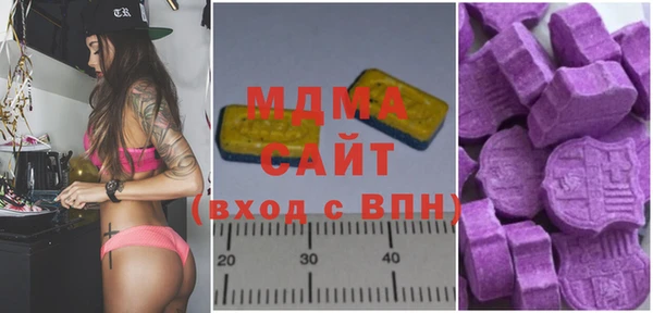 спайс Горняк