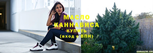 прущие грибы Горно-Алтайск