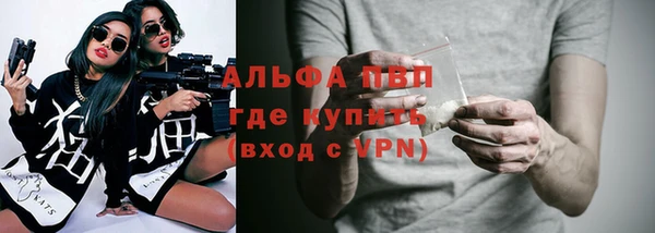 каннабис Вяземский