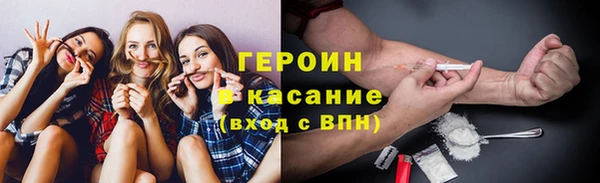 спайс Горняк