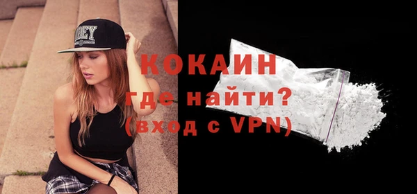 героин Горнозаводск