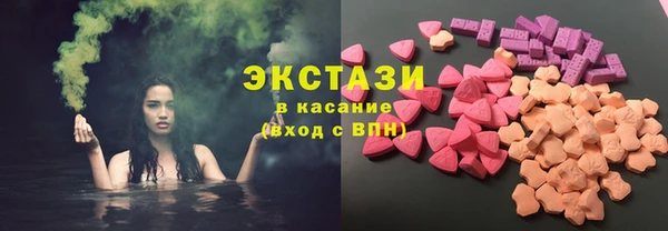бутират Вязьма