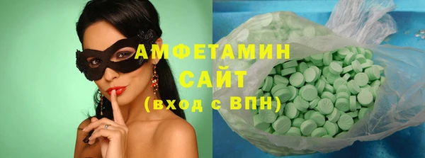спайс Горняк