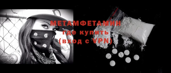 спайс Горняк