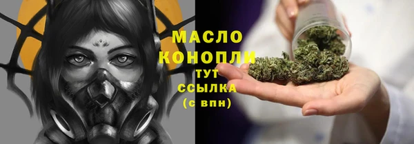 спайс Горняк