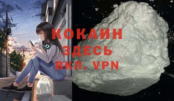 героин Горнозаводск