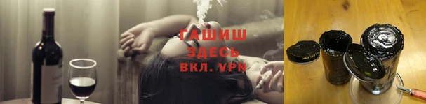 бутират Вязьма