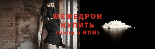 МДПВ Вязники