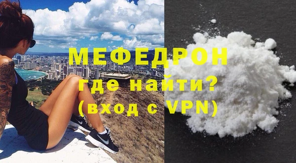прущие грибы Горно-Алтайск