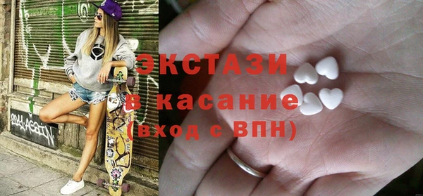 героин Горнозаводск