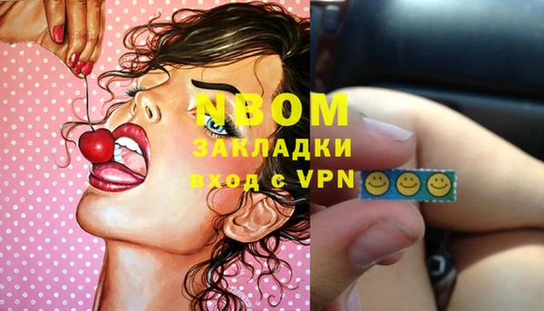 каннабис Вяземский