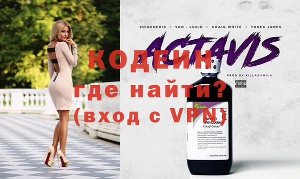 бутират Вязьма