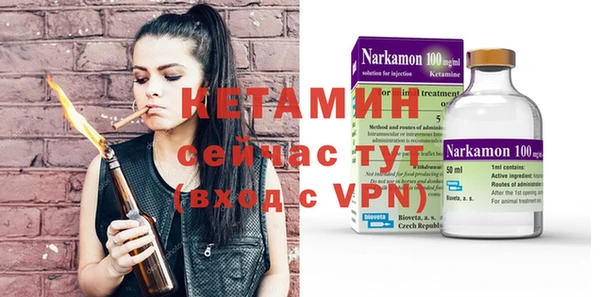 спайс Горняк