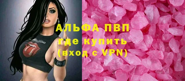 каннабис Вяземский