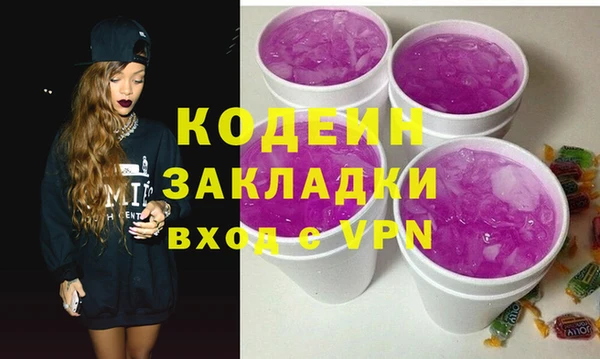 спайс Горняк