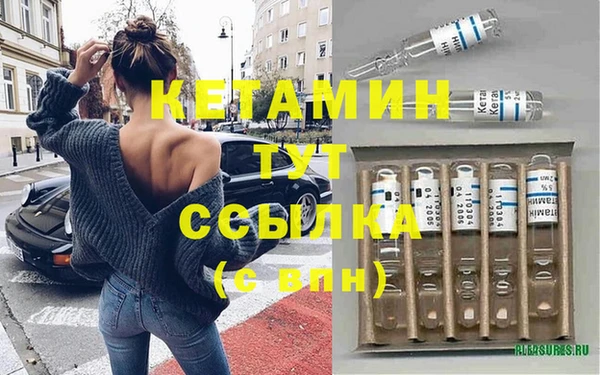 бутират Вязьма