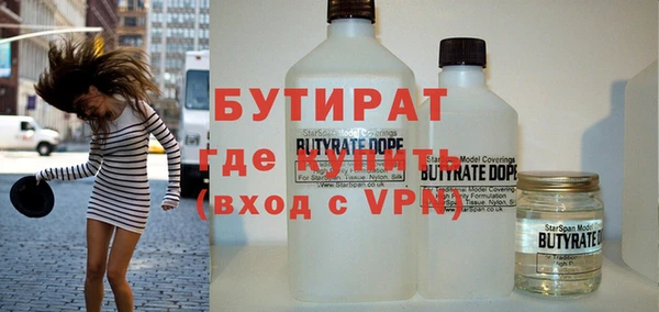 прущие грибы Горно-Алтайск