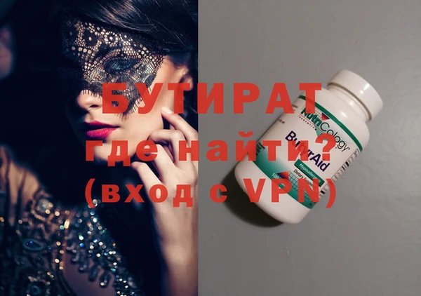 героин Горнозаводск