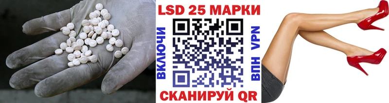продажа наркотиков  Ермолино  ЛСД экстази ecstasy 