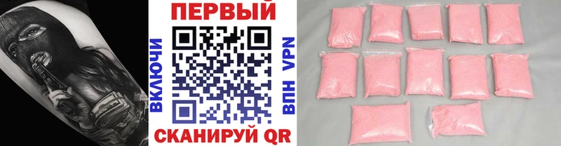 Первитин Декстрометамфетамин 99.9% blacksprut ТОР Ермолино даркнет сайт