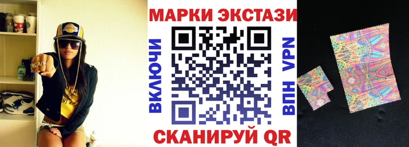 OMG зеркало  Ермолино  Наркотические марки 1500мкг  где найти наркотики 