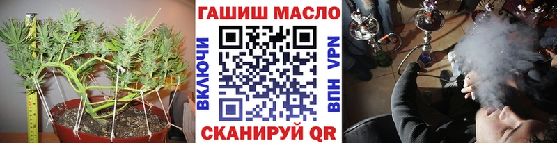 ТГК вейп Ермолино
